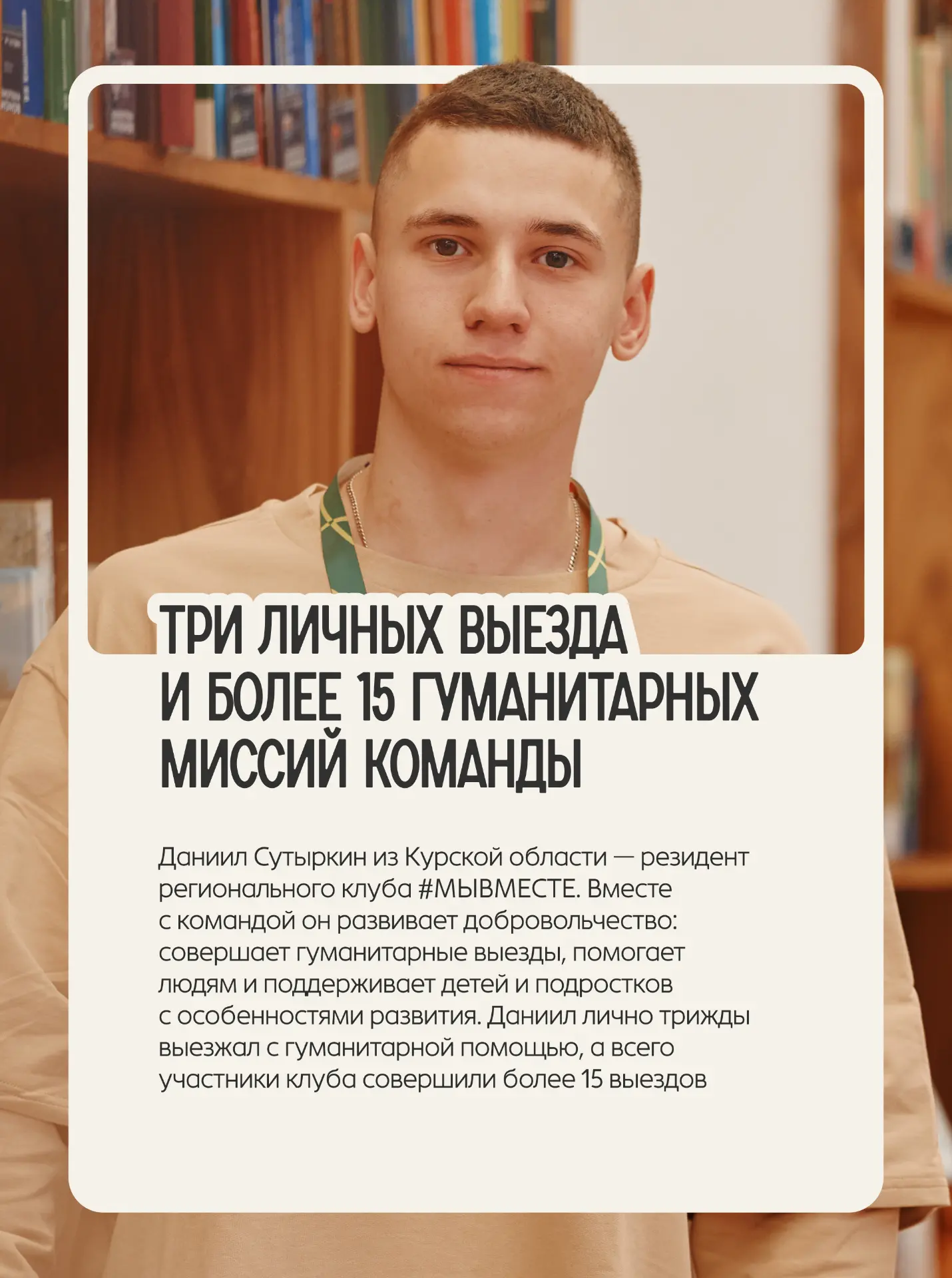 Сколько добра помещается в одном зале?