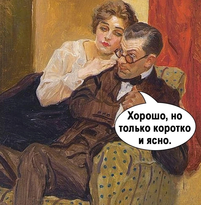 Коротко и ясно.

Женский журнал

✅ Женский Журнал - Подпишись