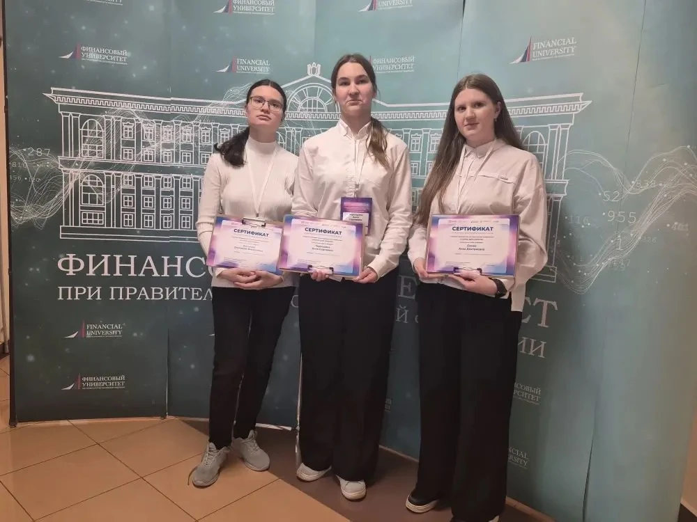 Наши 10-классники представили свои амбициозные и креативные бизнес-проекты на конференции «Наука для