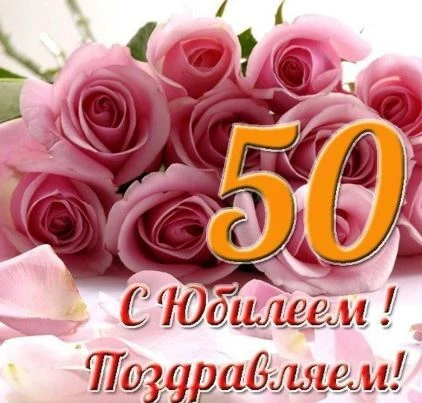 6 июня принимает поздравления с 50-летним юбилеем помощник по уходу отделения долговрем...