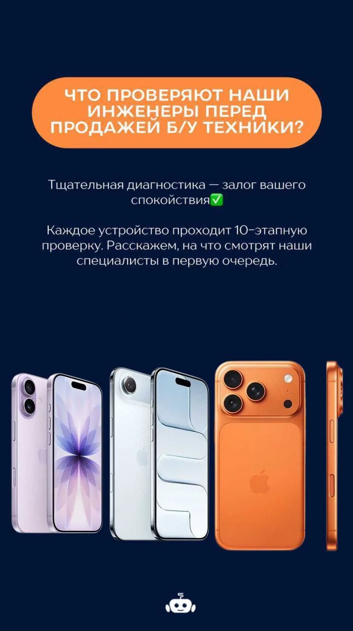💻 Официальный сайт PROSMARTY — смартистор.рф