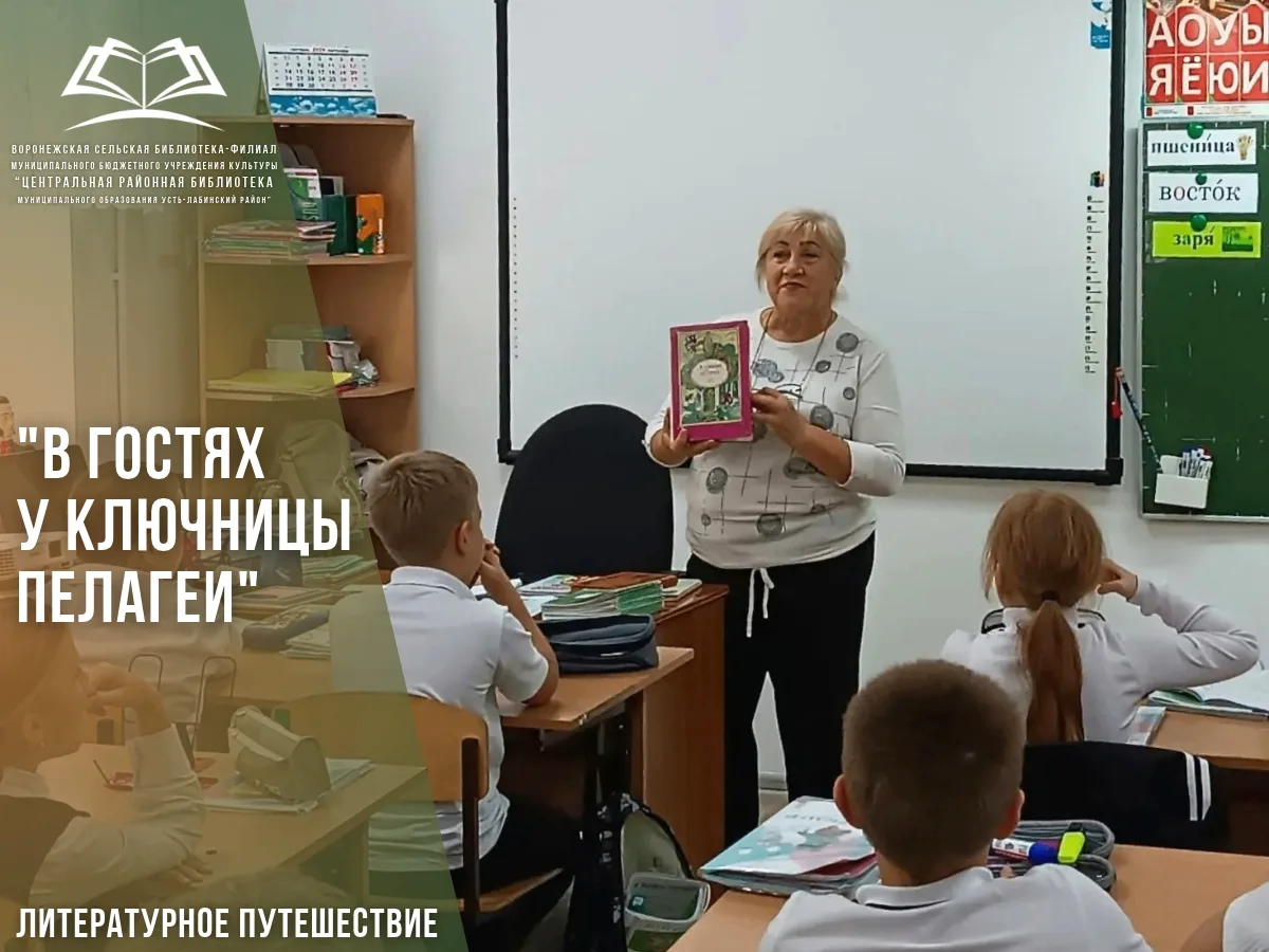 Сегодня мы отмечаем день рождения Сергея Тимофеевича Аксакова – человека, чьи строки о ...