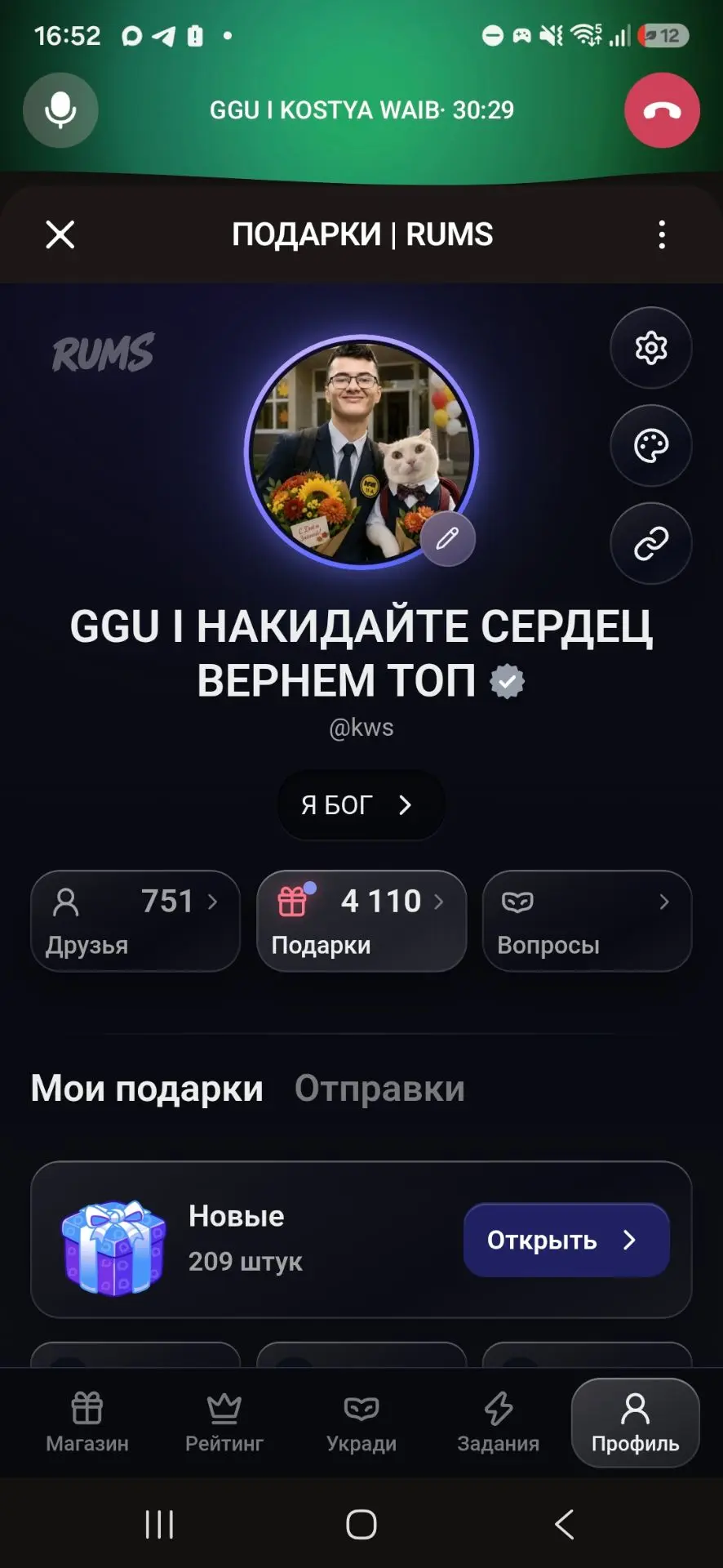 ОБНОВА ВЫШЛА!!