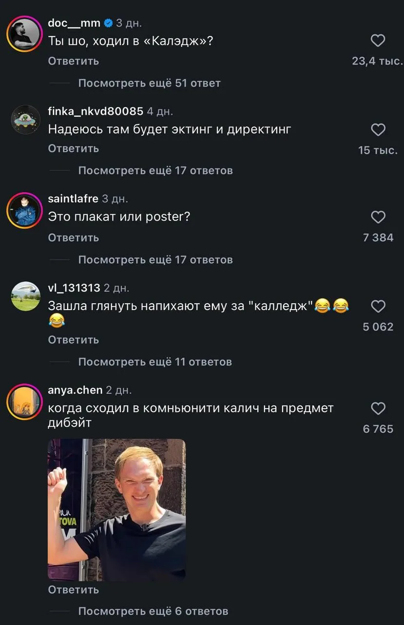 😂 УВЫ И ХА