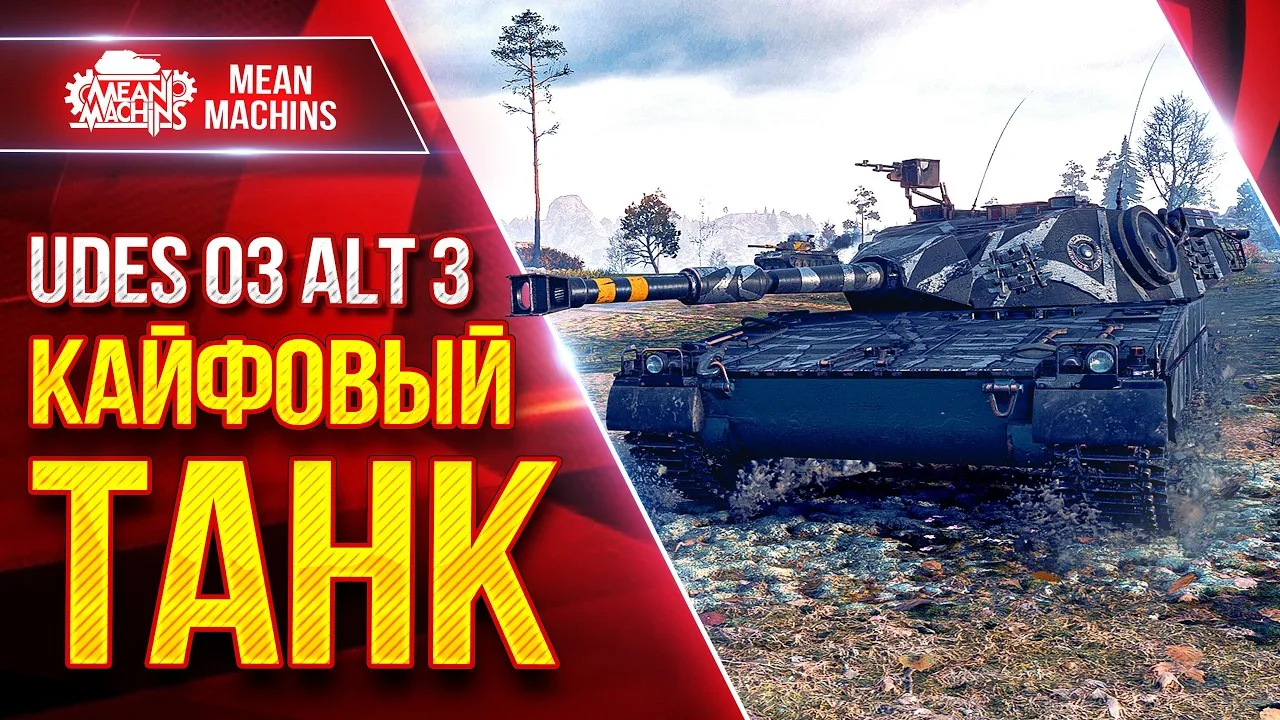 🔥 Новый ролик уже на канале