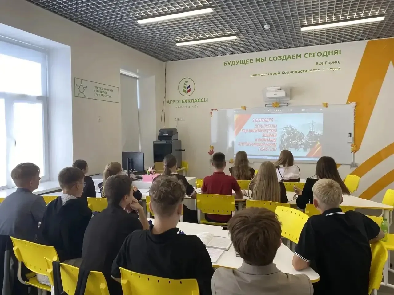 Сегодня в нашей школе прошёл классный час, посвящённый Дню победы над милитаристской Яп...