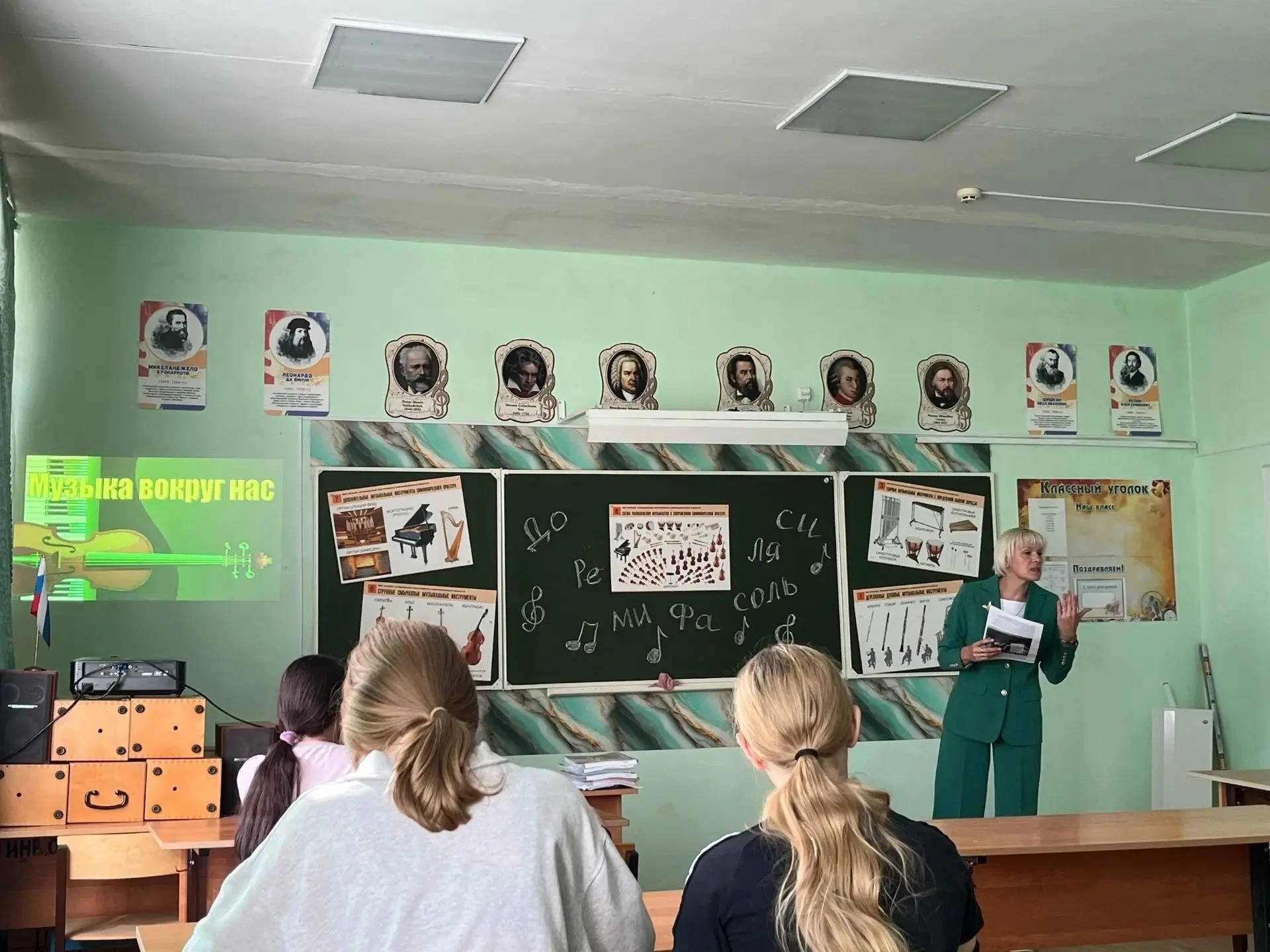 С целью развития у школьников разносторонних музыкальных навыков, знаний, умений и прим...