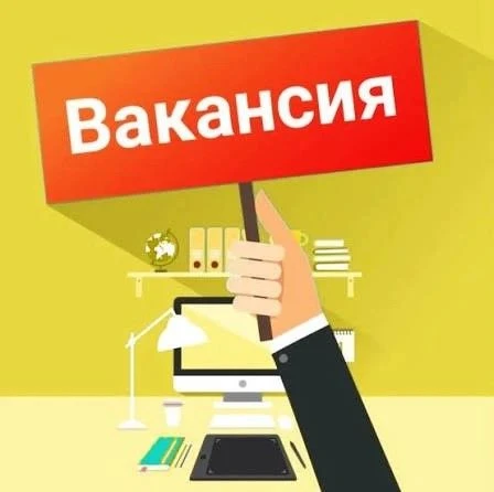 На сегодняшний день в Алькеевском муниципальном районе имеется вакантная должность, а и...