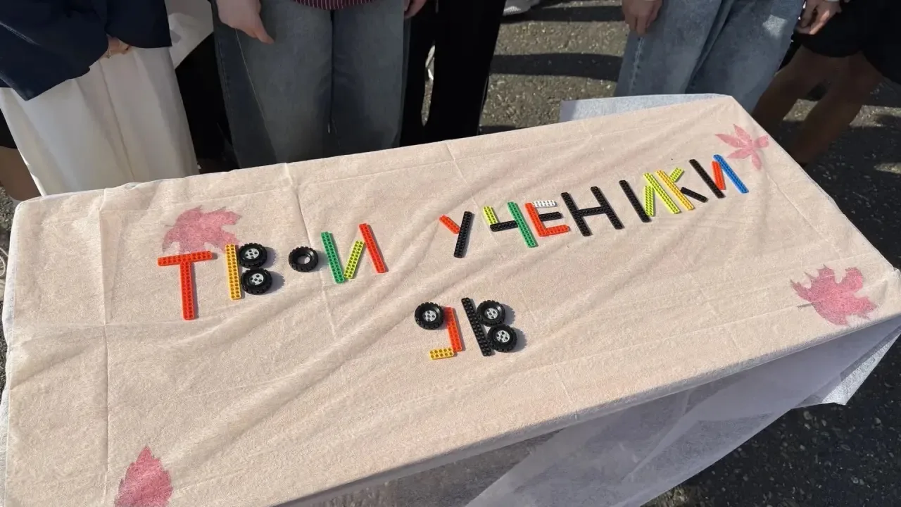 🎉 45 лет вместе — история продолжается!