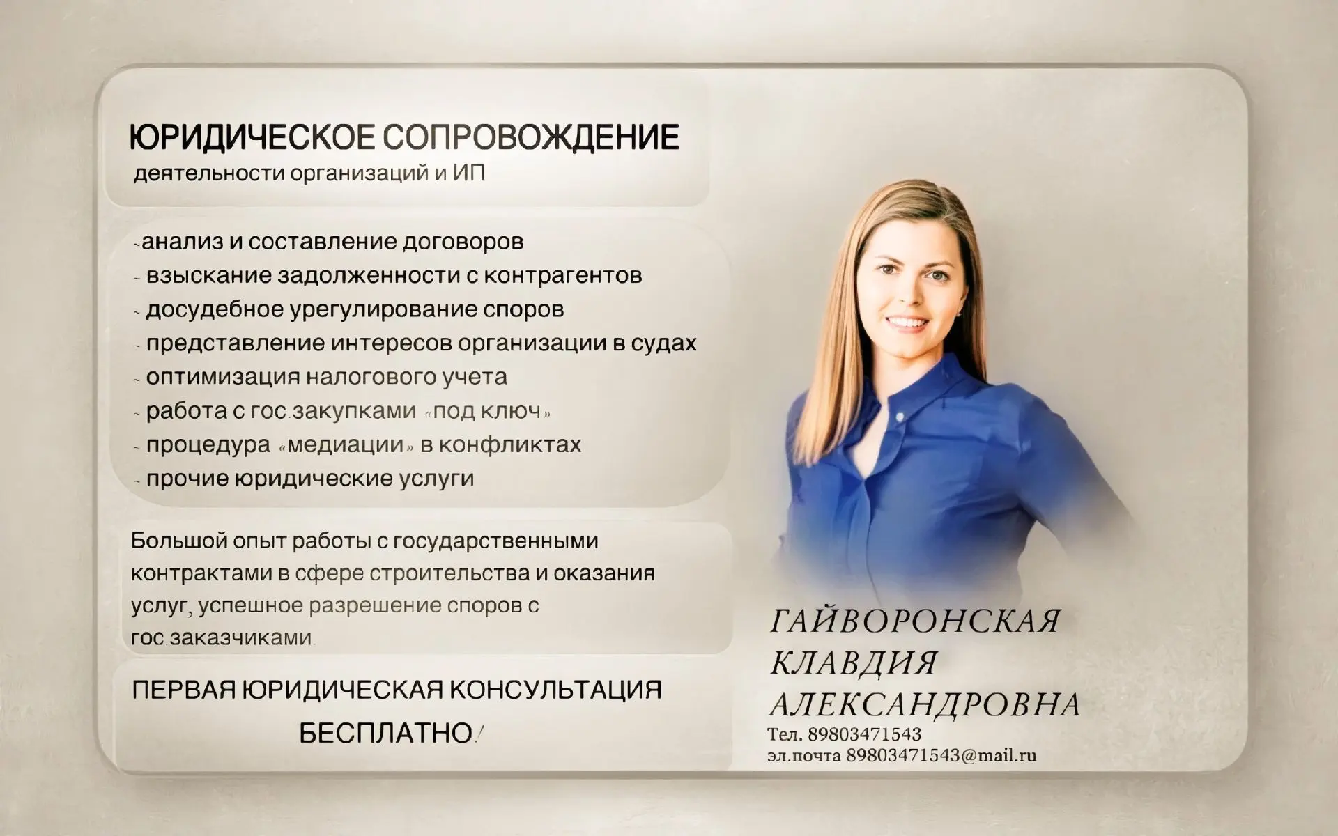 Медиа публикации