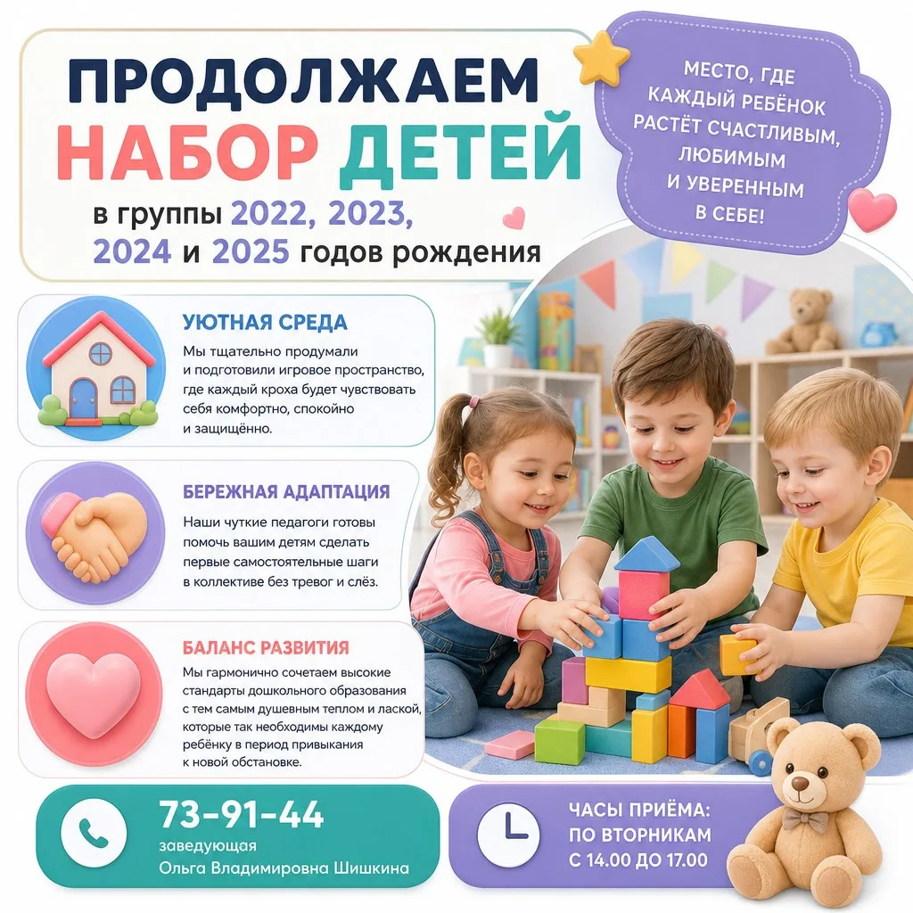 🔸 Это важно 🔸