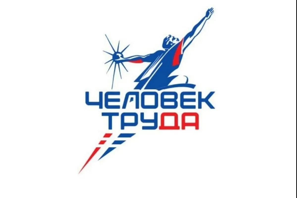 Наши — среди лучших!