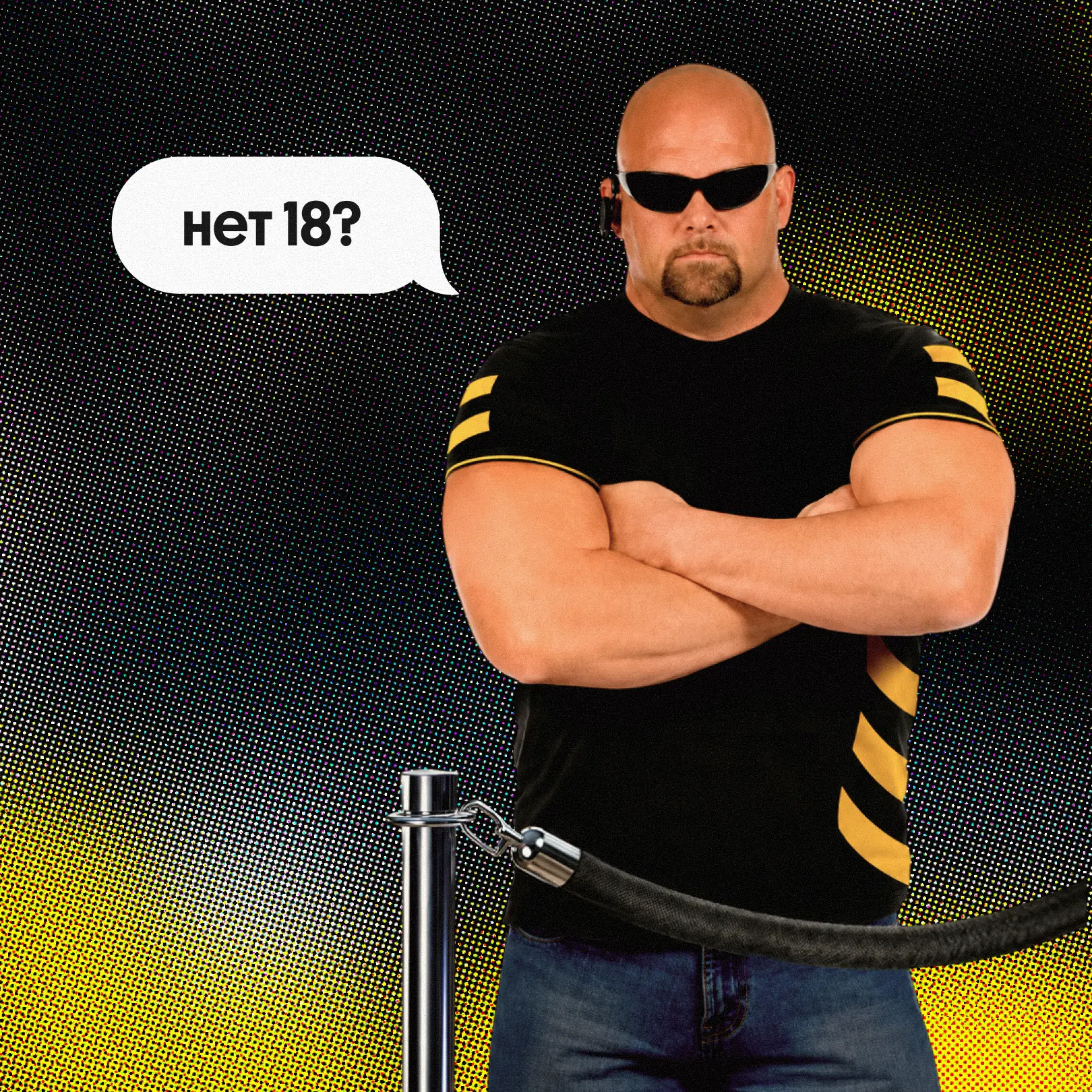 Ну что ж, тогда проходи.
