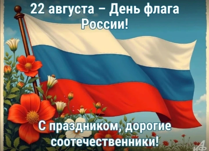 Воспитанники старшей и подготовительной групп приняли участие в празднике, посвящённом ...