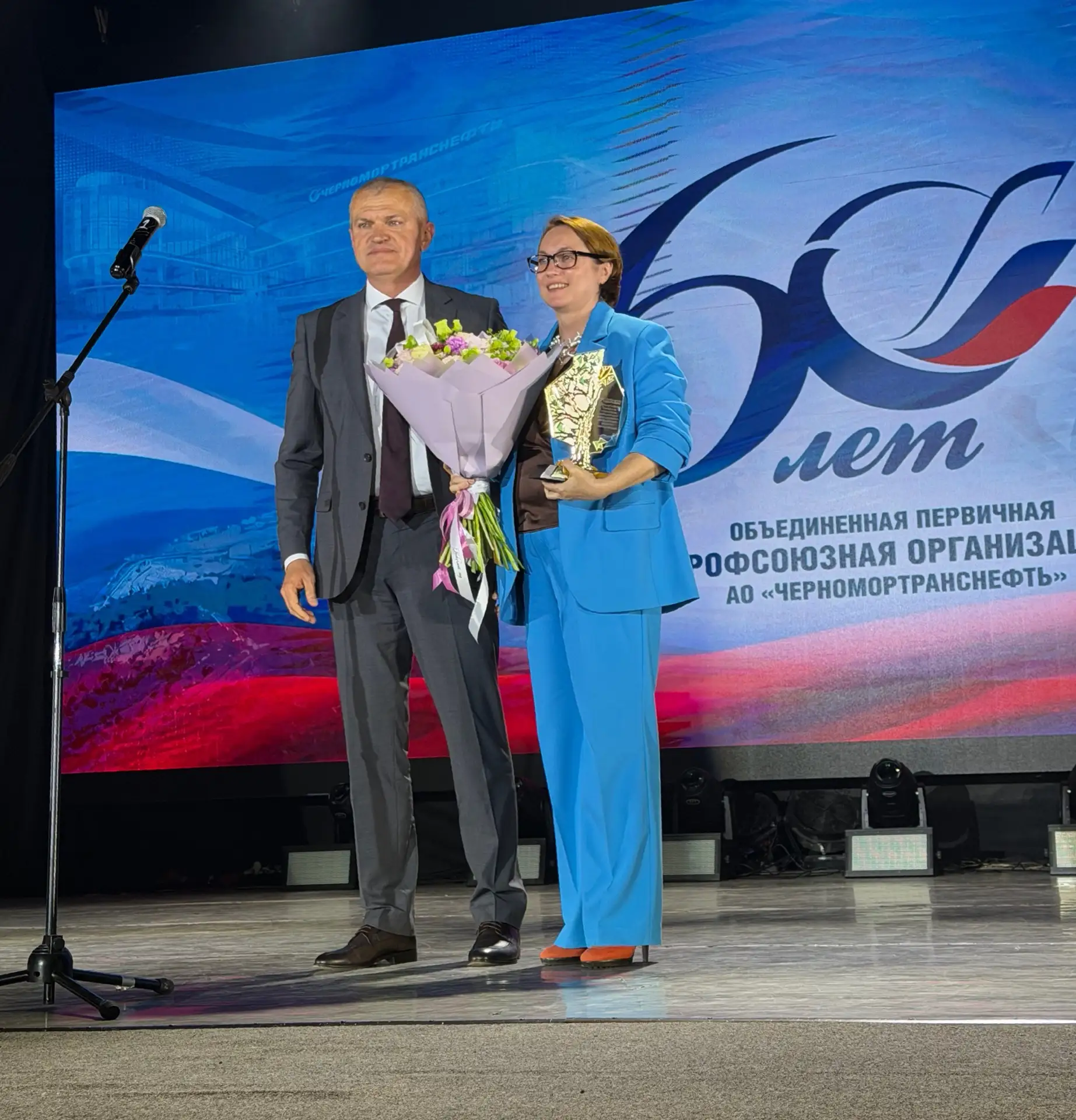 🎉 60 лет ОППО АО «Черномортранснефть»: праздник состоялся!