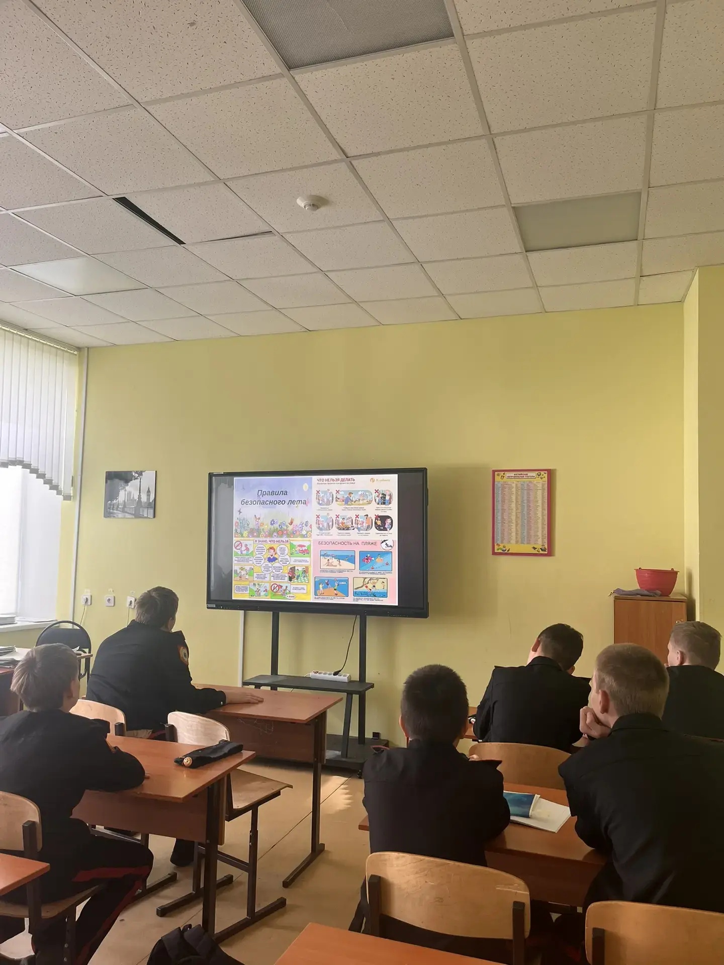 🫵 В преддверии каникул были проведены классные часы, беседы на тему: "Мои безопасные к...