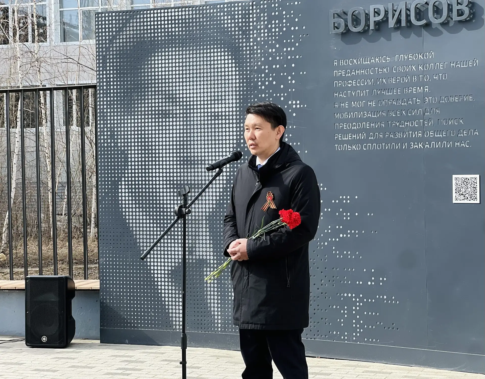 В Якутске почтили память выдающегося связиста Александра Борисова  7 мая, в День радио, в Якутске со