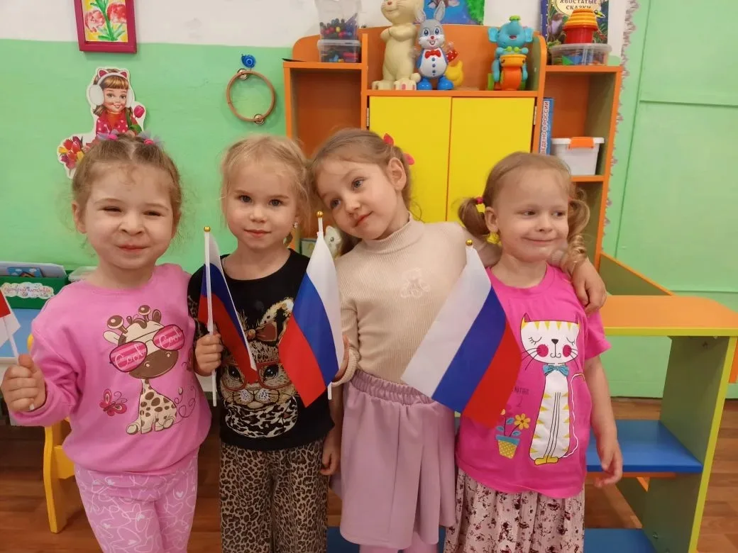 🇷🇺 Праздники России

В преддверии государственного праздника — Дня России — в группе «Улыбка» прош