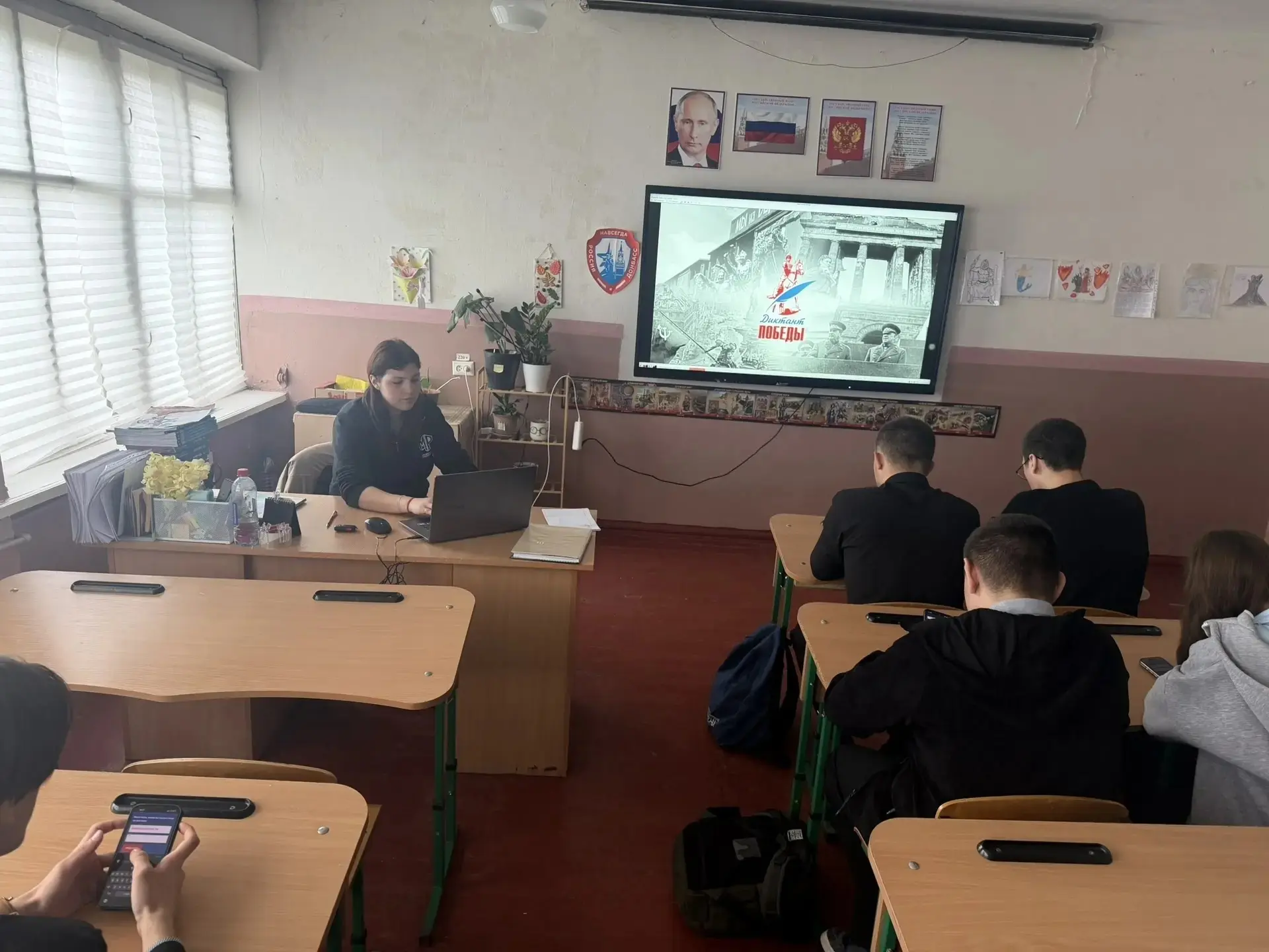 #ДиктантПобедыНовоазовскийМО