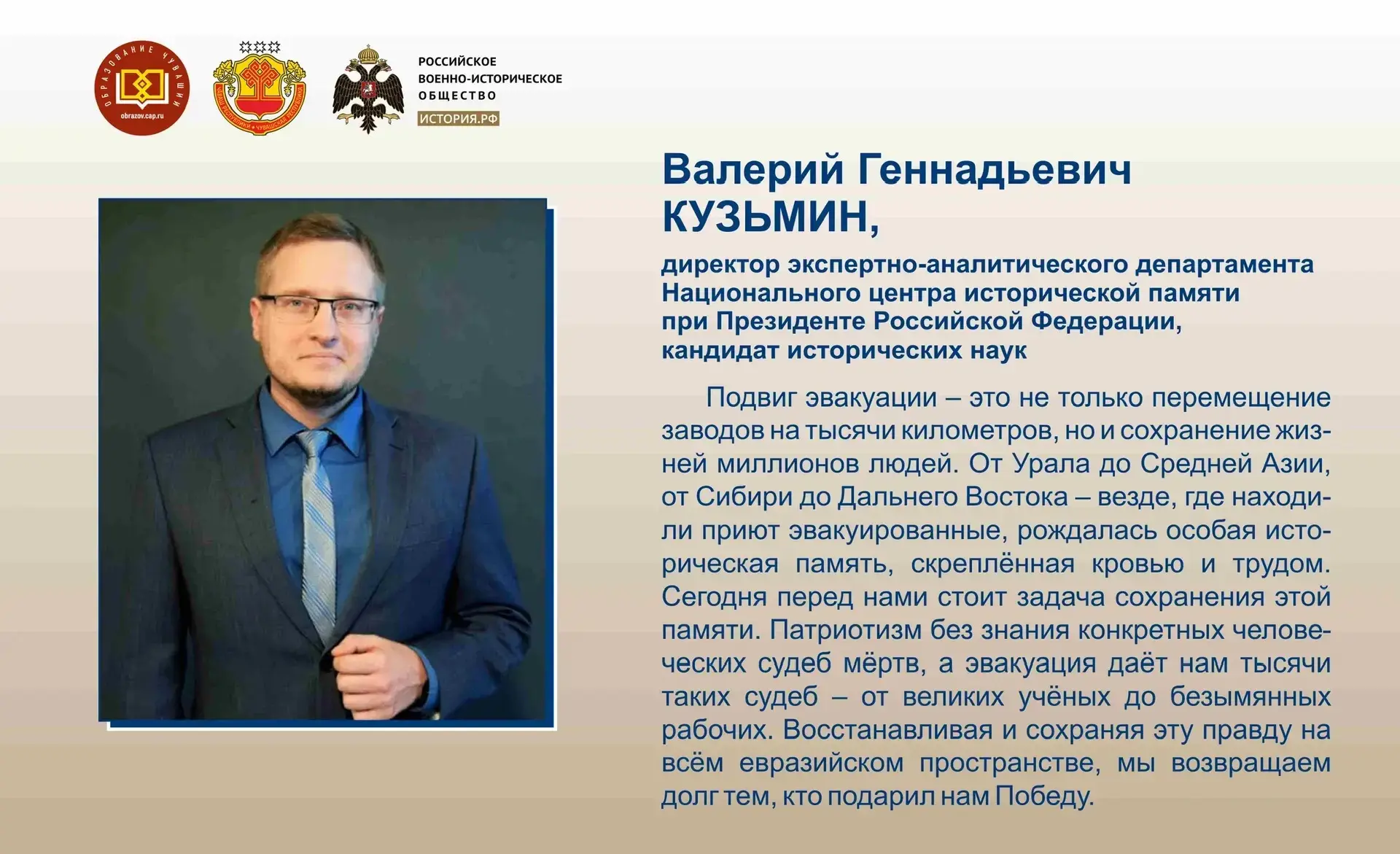 💬РУБРИКА: МНЕНИЕ ЭКСПЕРТА  Эксперты продолжают высказываться о предстоящей Международной конференции