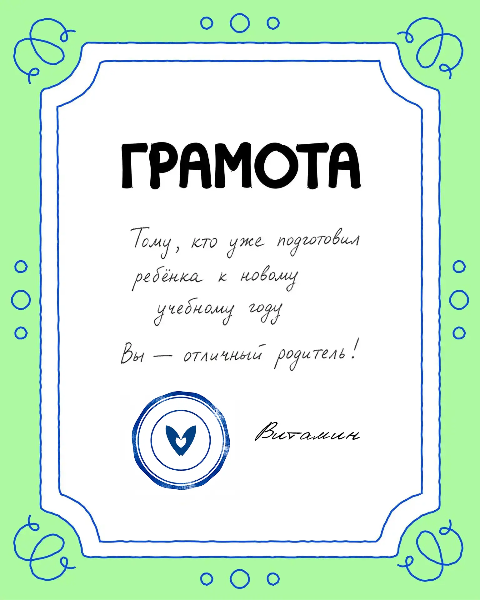 Пятница – время подводить итоги недели!