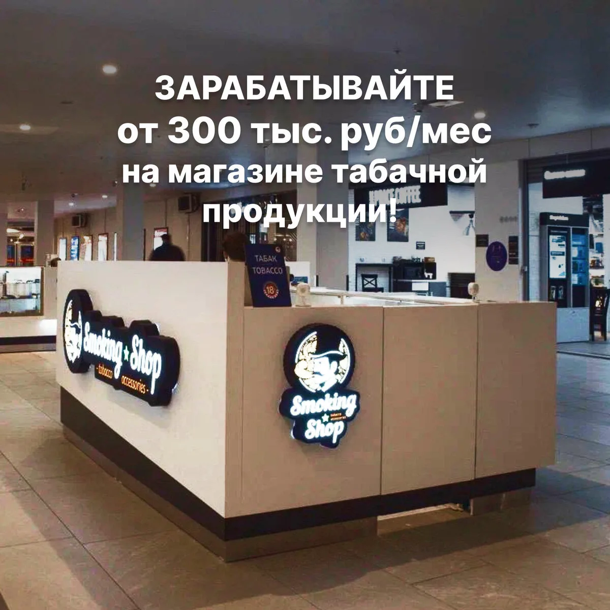 Откройте бизнес, которому не страшны маркетплейсы!