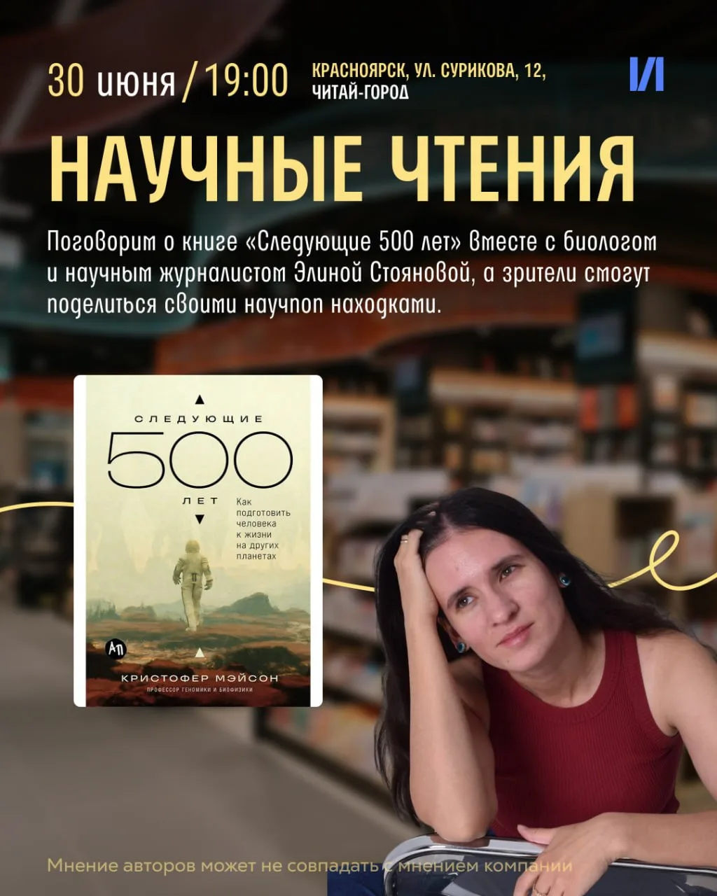 🌠 Как подготовиться к жизни на других планетах?
