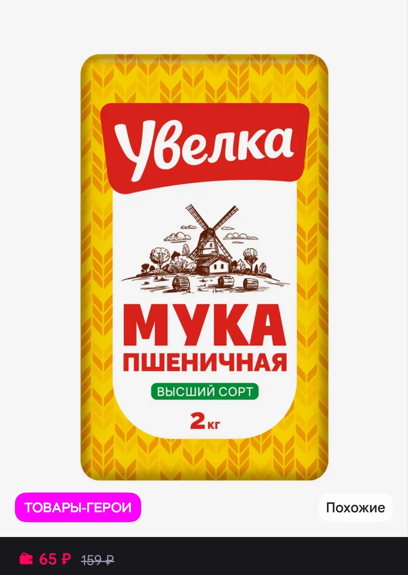 По 1 шт в руки
