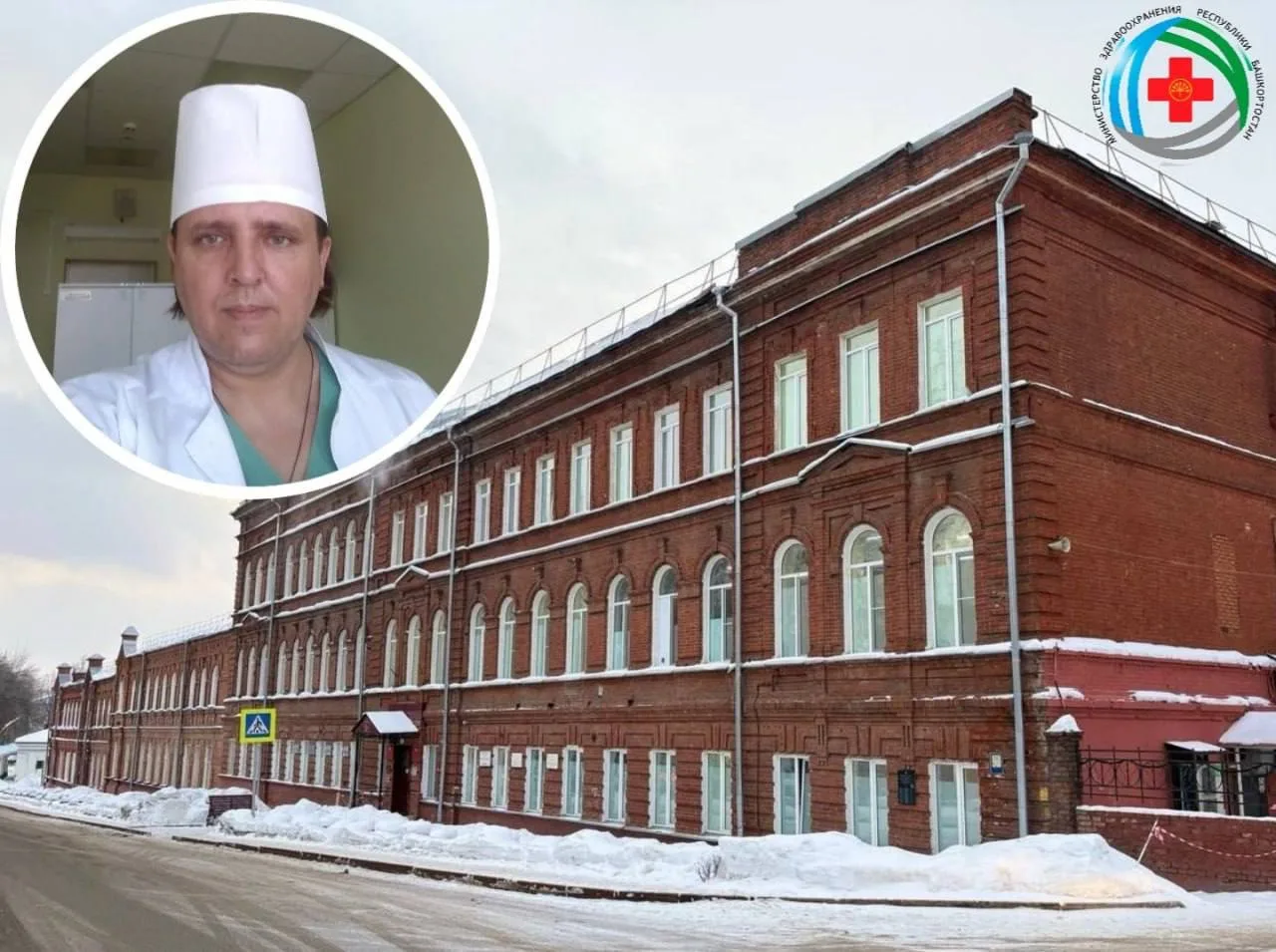 ⚡️Глава Башкортостана Радий Хабиров поддержал инициативу медицинской общественности Баш...