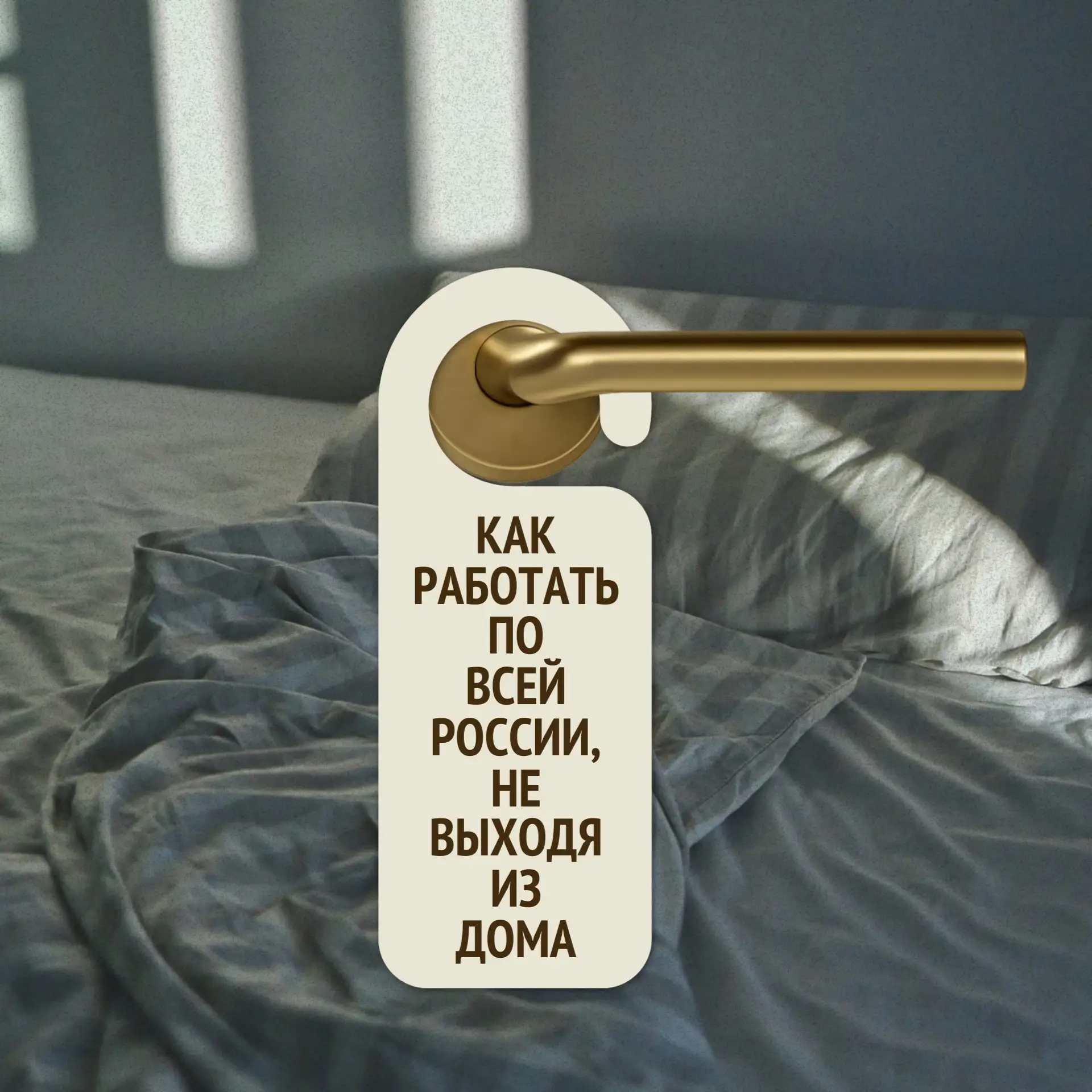 🙂 ЗАВТРА В 11:00 МСК.