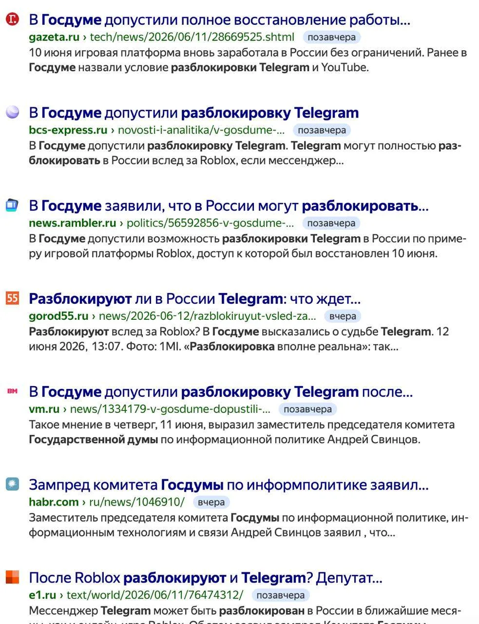 Медиа публикации