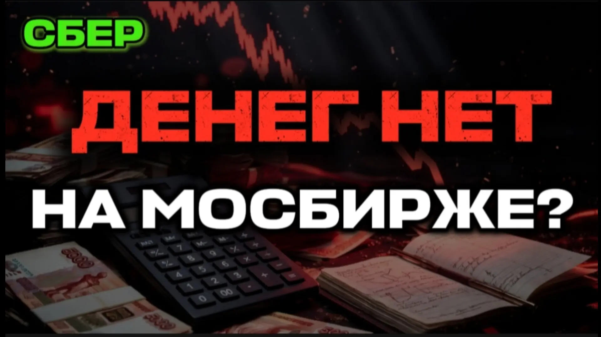 🔥НОВОЕ ВИДЕО НА ЮТУБЕ👇🏼