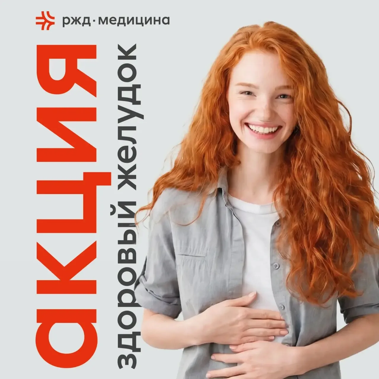 Усталость, слабость, тошнота, изжога, если у Вас есть один из этих симптомов - проверьт...