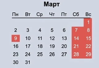 В честь празднования Международного женского дня на этой неделе, как и на 23 февраля, н...