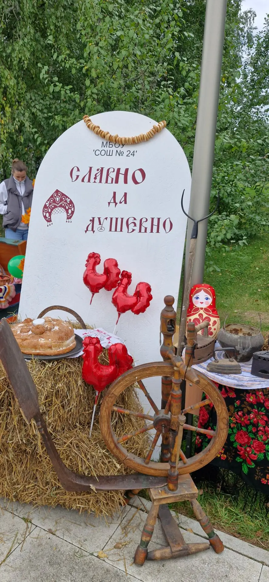 С ДНЁМ РОЖДЕНИЯ, ЛЮБИМЫЙ ГОРОД! 🥳🎈