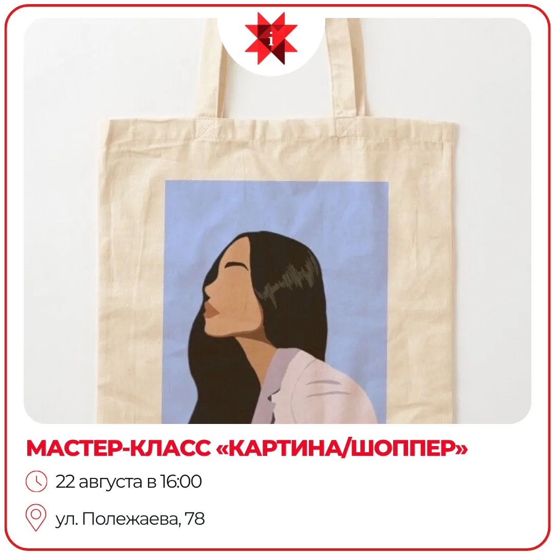 👀 Заглядывайте в афишу и выбирайте, чем наполнить ближайшие дни!