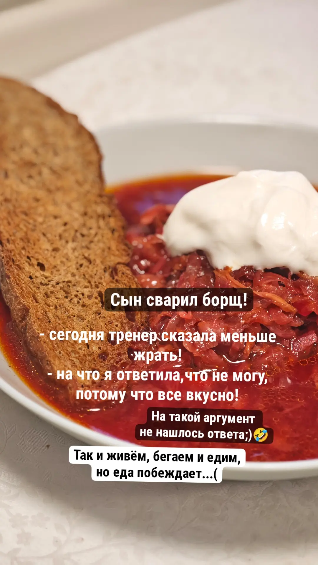 📍спортивные и не совсем.. Истории