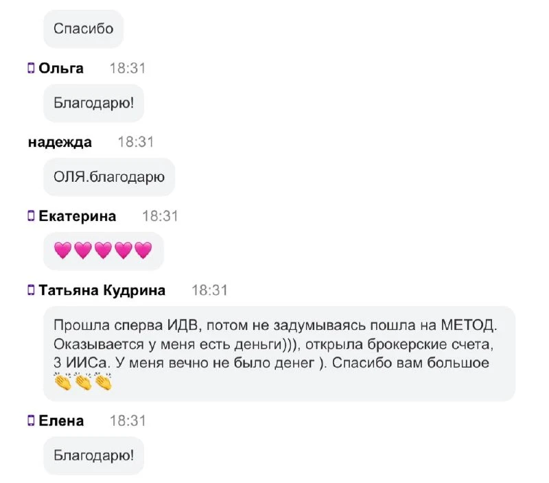 Лекция по ИИС завершена♥️