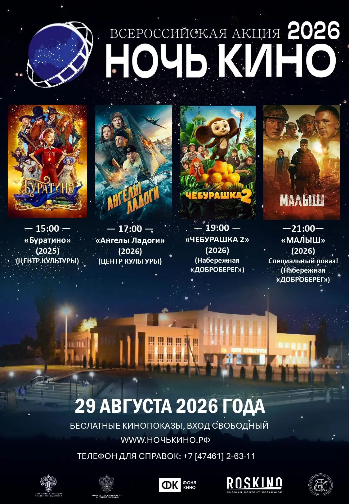 Медиа публикации