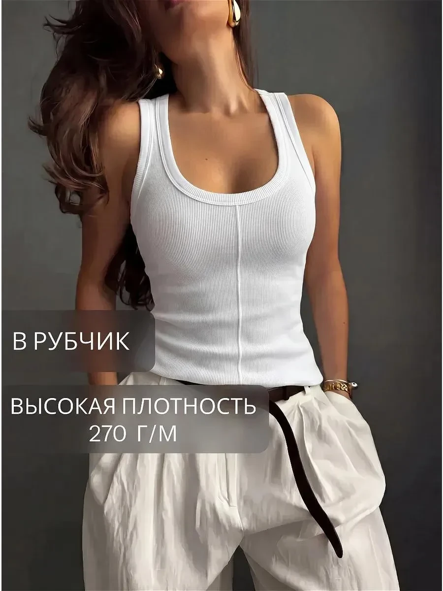 ⚡️ Топ базовый в рубчик, Red Flag