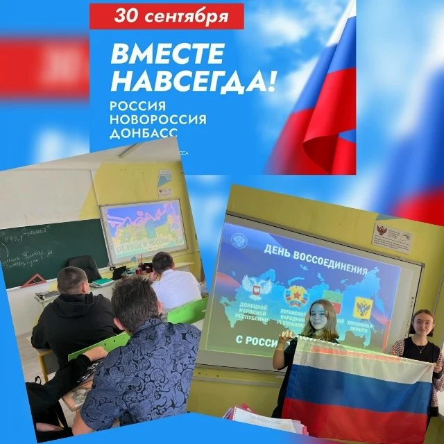В рамках празднования Дня воссоединения Донецкой и Луганской Народных Республик, Запоро...