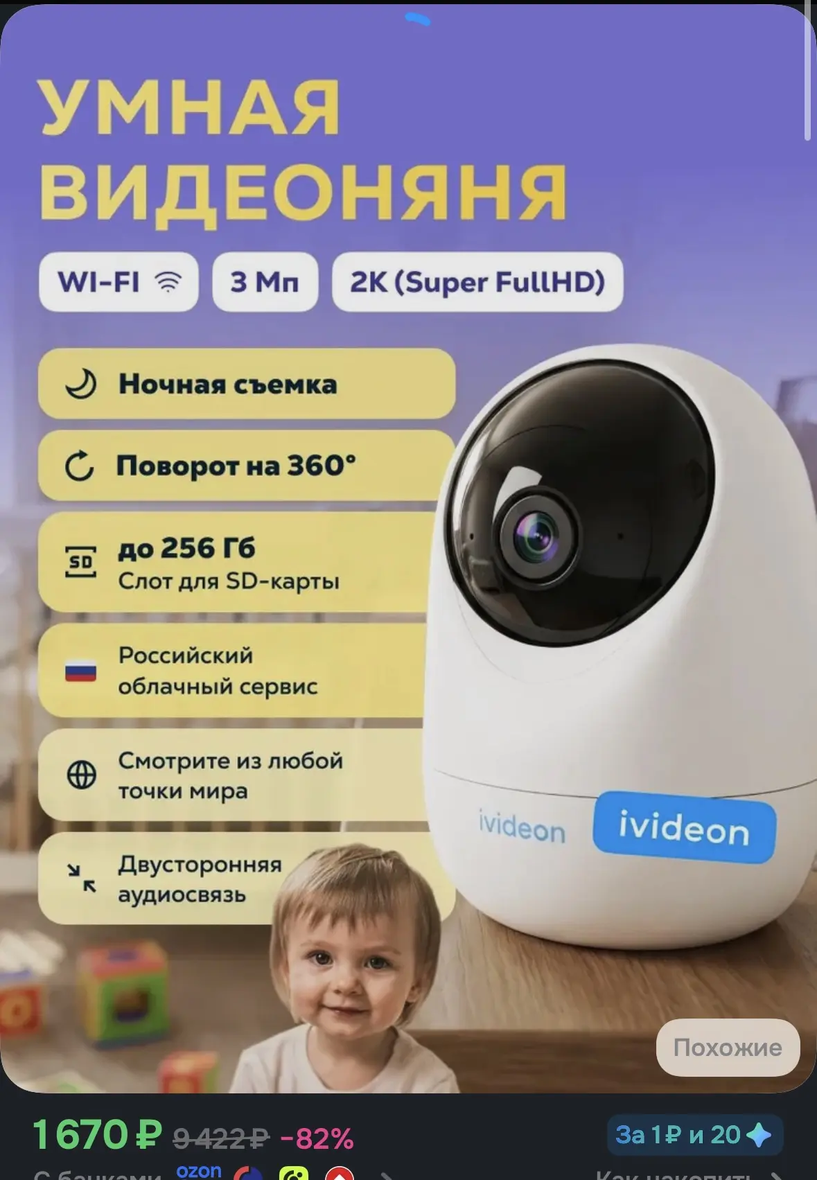 ➡️Приобрести со скидкой
