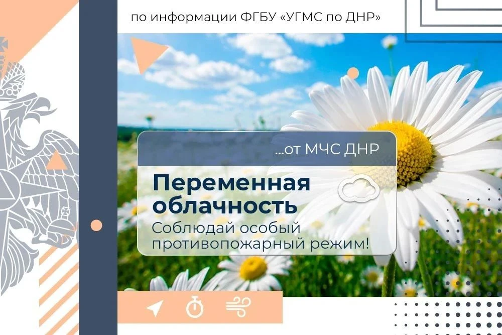 🧡 МЧС России желает тепла и уюта!
