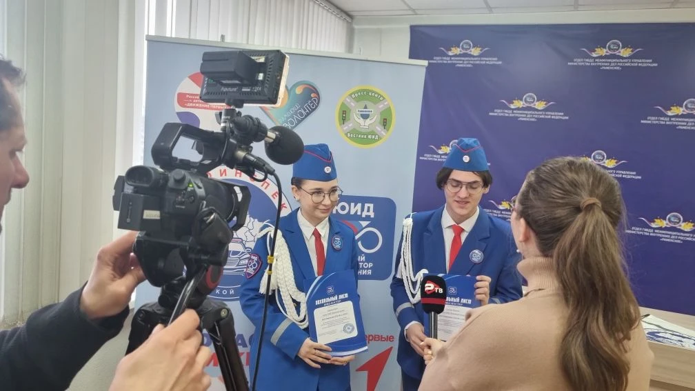🛑  Областной слёт отрядов ЮИД Подмосковья: 53 года на страже безопасности!       В преддверии знамен