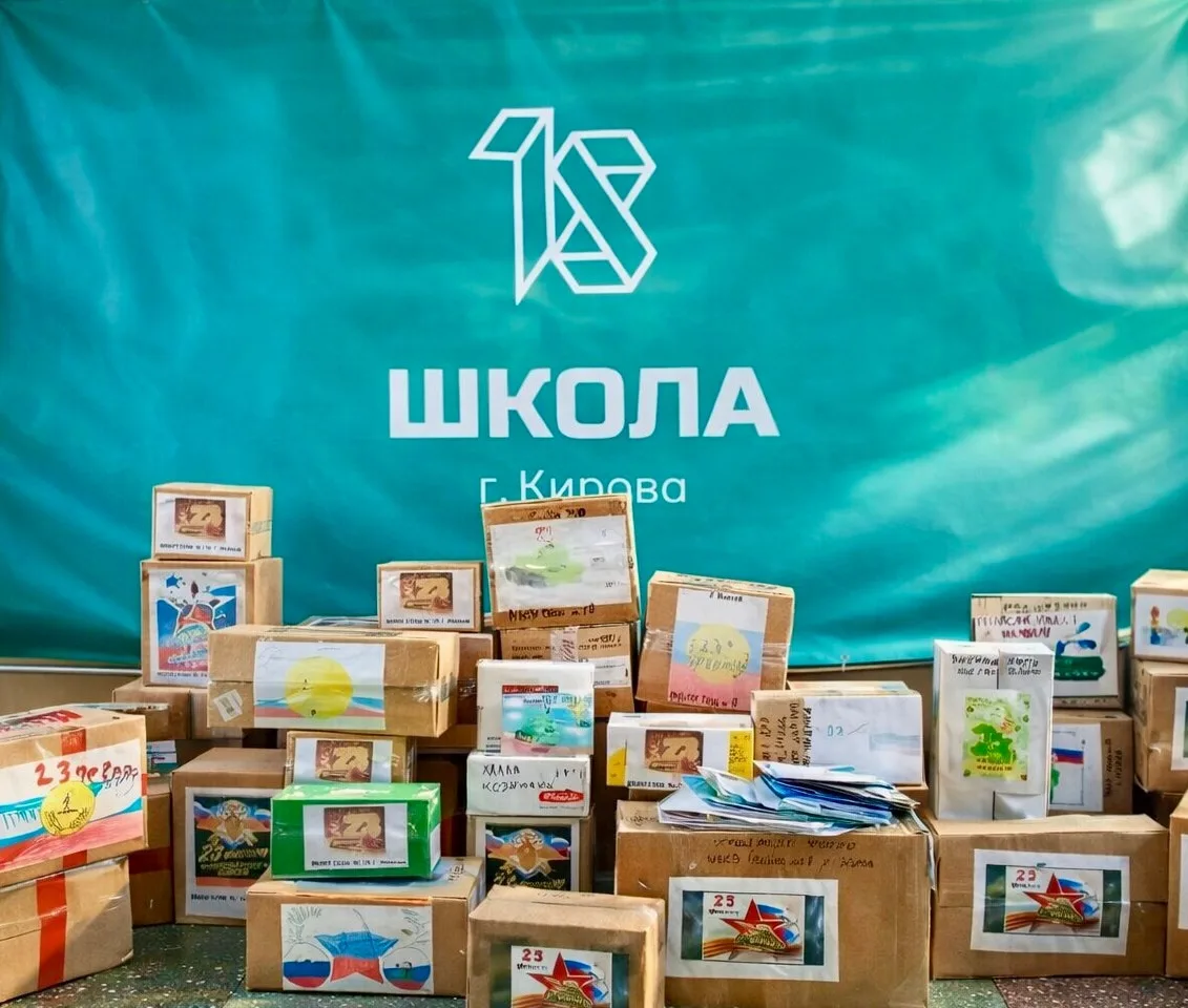 🥳 ПОЗДРАВЬ СОЛДАТА 🥳  💌 В школе прошла акция «Поздравь солдата». Дети писали письма, делали открытки