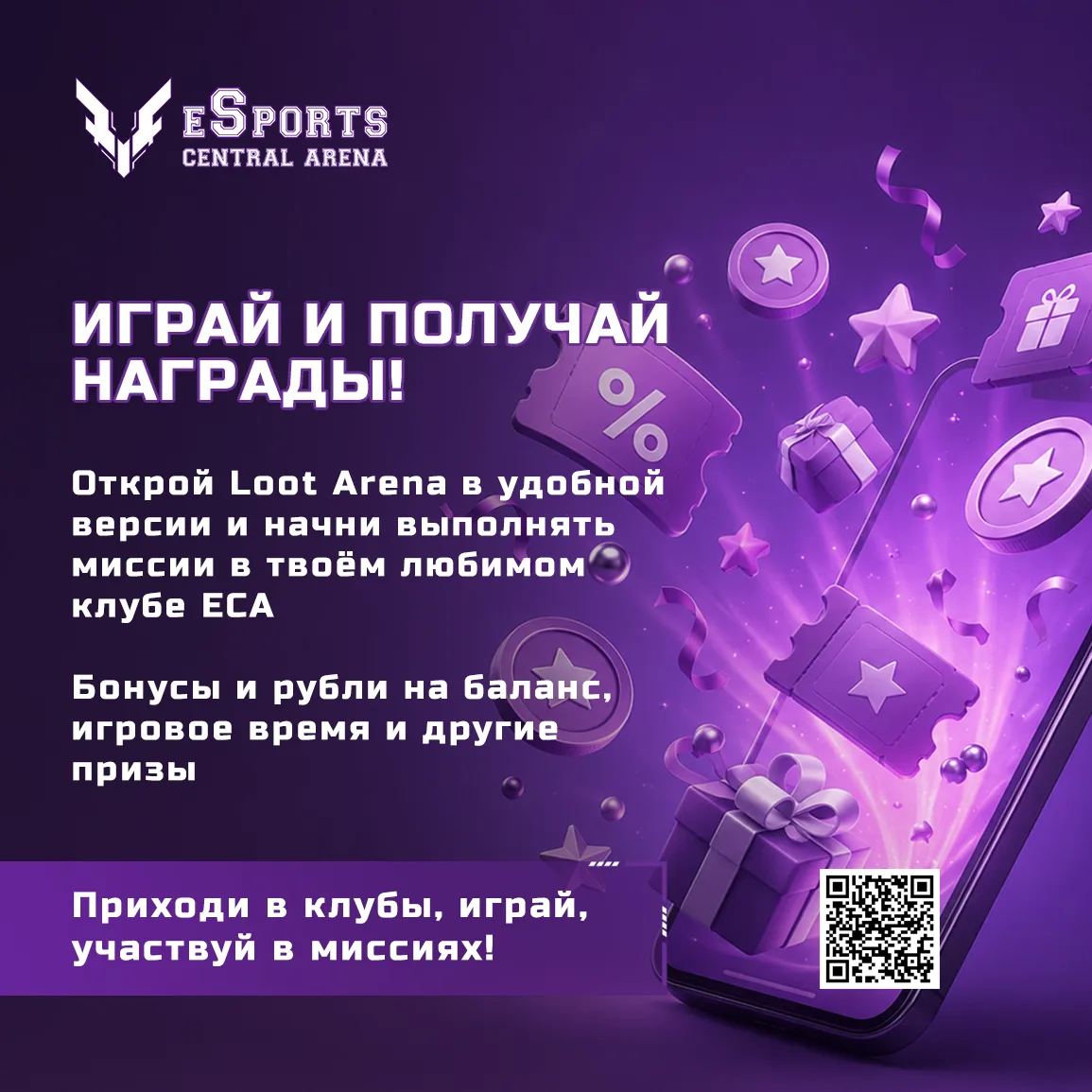 Друзья!