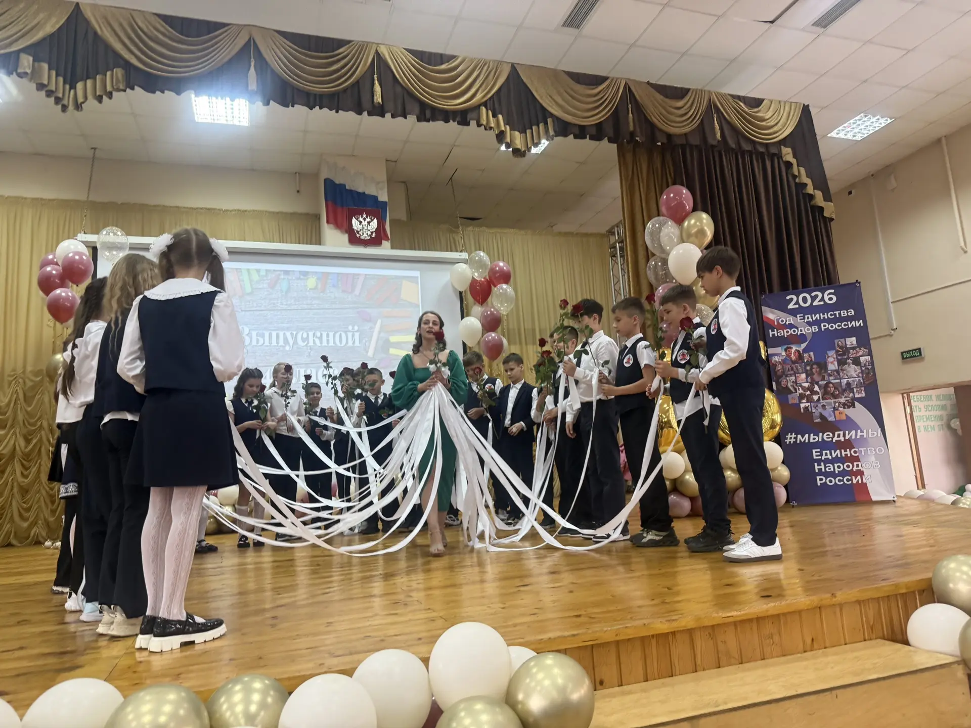 В добрый путь, выпускники начальной школы! ❤️🏙️