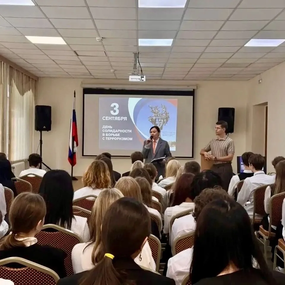 🙏 3 сентября — День солидарности в борьбе с терроризмом!