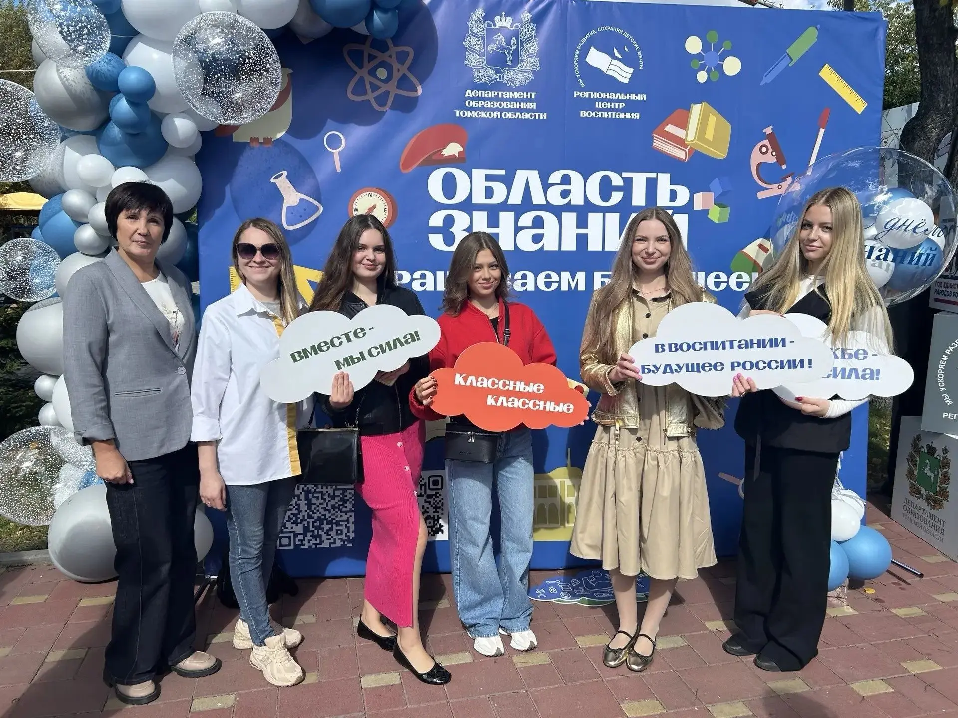 📣 Наши гимназисты на Едином Дне знаний!