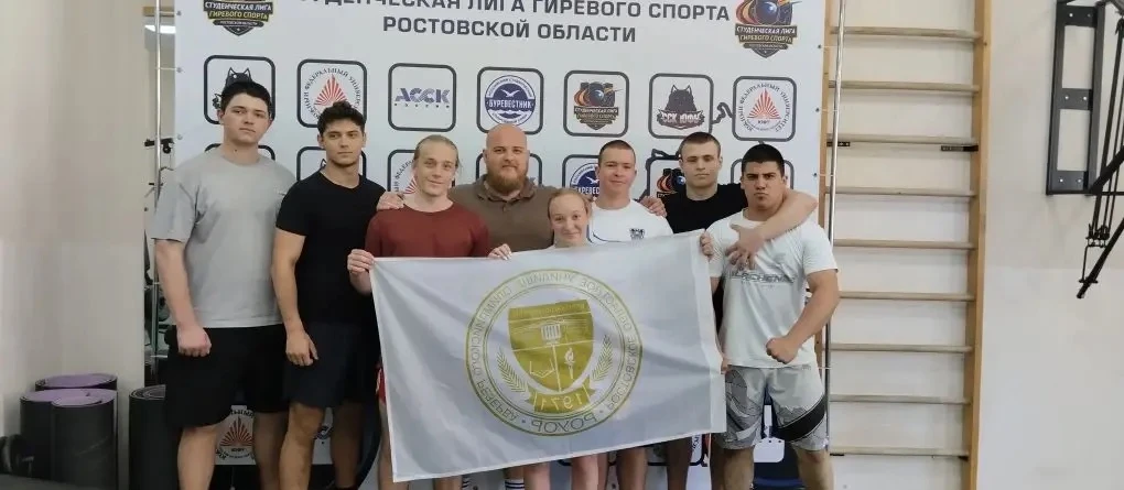 🏆 4 заключительный тур Студенческой лиги гиревого спорта Ростовской области: в копилке...